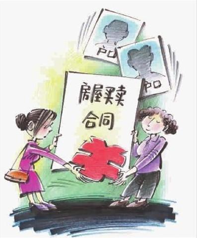 農(nóng)村房子的地基可以買賣嗎？農(nóng)村房屋買賣合同有效嗎？