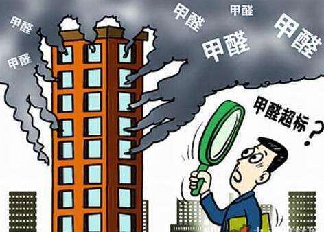 新房子怎么去有效的防護甲醛了，剛建好房的朋友快來看看吧
