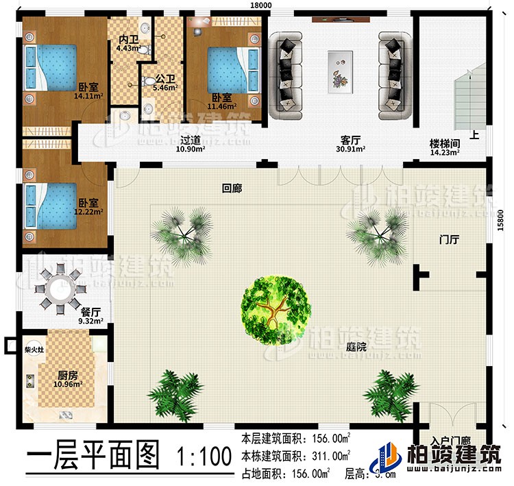 帶獨立廚房的別墅設(shè)計。
