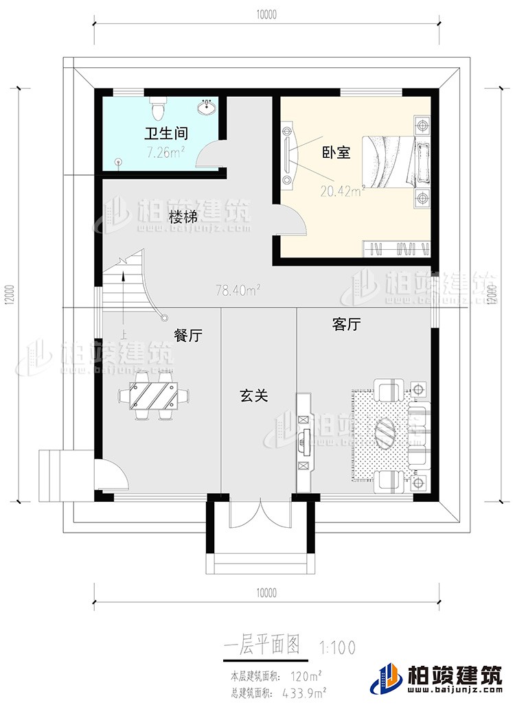 一層：玄關(guān)，客廳，餐廳，樓梯，臥室，公衛(wèi)