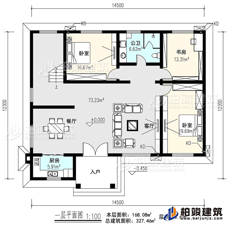 二層：客廳 ，收納區(qū)，4臥室，公衛(wèi)，陽臺，樓梯