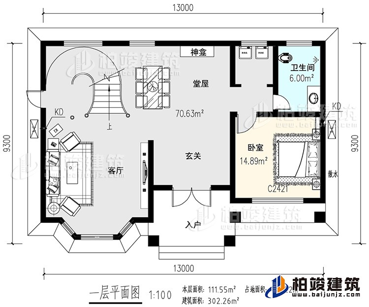 一層：KTV，臥室，公衛(wèi)，2露臺,旋轉(zhuǎn)樓梯