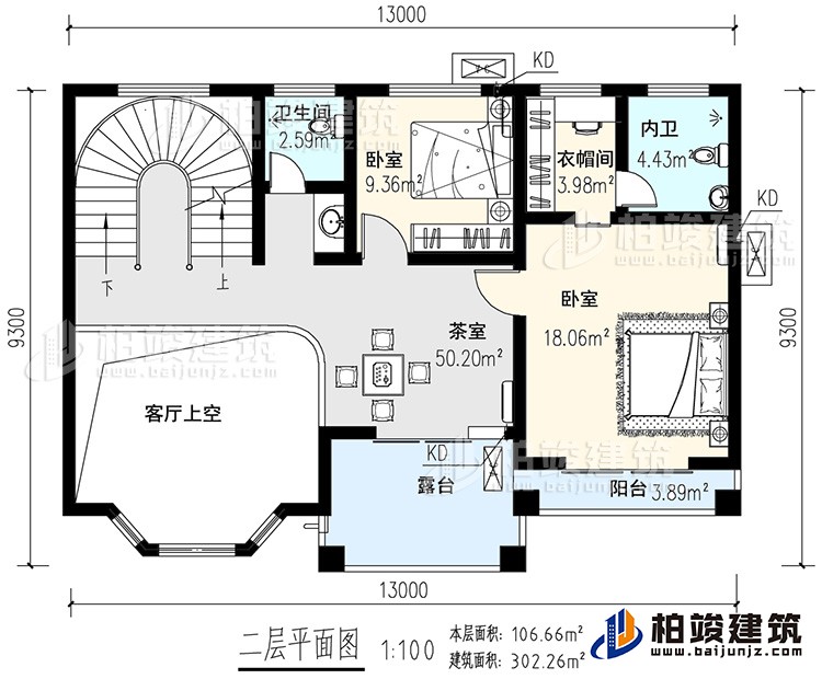 二層：茶室，客廳上空，2臥室，衣帽間，內(nèi)衛(wèi)，公衛(wèi)，陽臺，旋轉(zhuǎn)樓梯，露臺