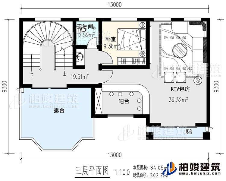 三層：KTV，臥室，公衛(wèi)，2露臺,旋轉(zhuǎn)樓梯
