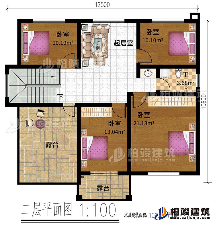 二層：4臥室，起居室，衛(wèi)生間，露臺(tái)