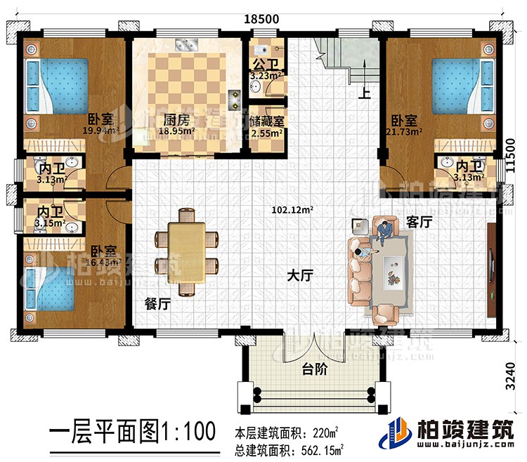 一層：客廳，餐廳，廚房，衛(wèi)生間，三間臥室，儲物室