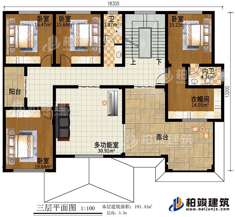 三層：4臥室，2衛(wèi)生間，陽臺，衣帽間，多功能室，露臺
