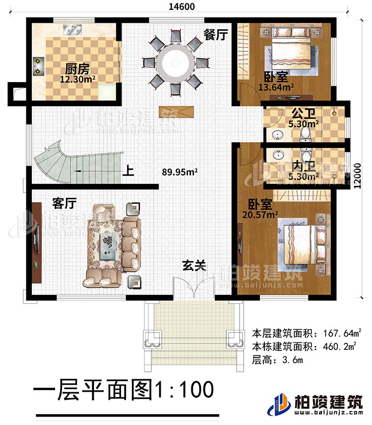 一層：玄關(guān)、客廳、餐廳，廚房，2臥室，公衛(wèi)，內(nèi)衛(wèi)