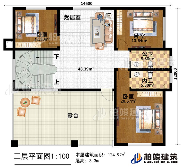 三層：3臥室、起居室、露臺(tái)、公衛(wèi)、內(nèi)衛(wèi)