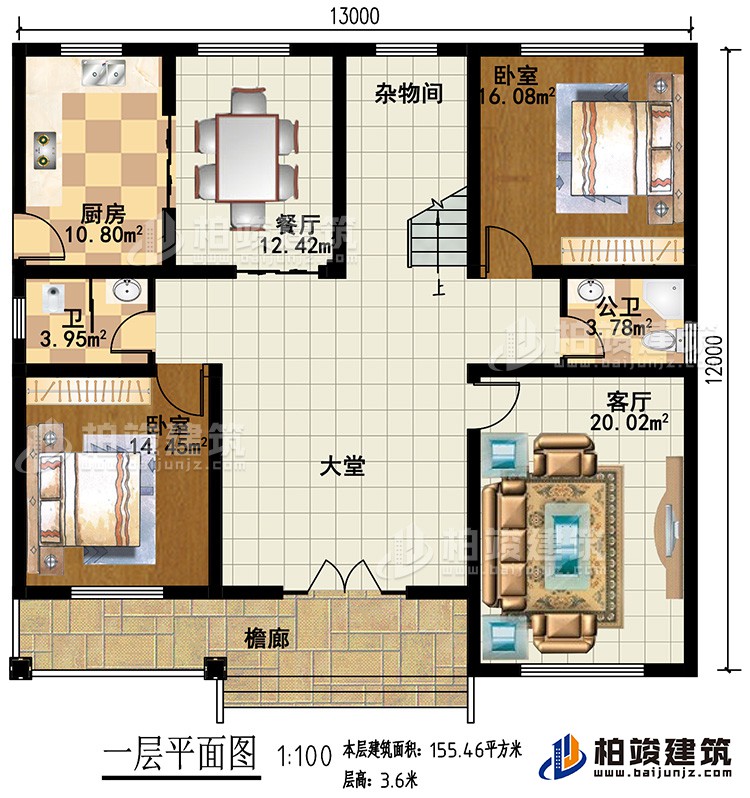 一層：2臥室，客廳，大堂，雜物間，廚房，餐廳，2衛(wèi)生間