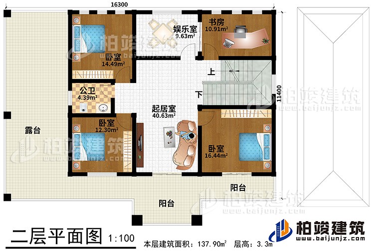 二層：娛樂室、書房、起居室、3臥室、公衛(wèi)、陽臺、露臺