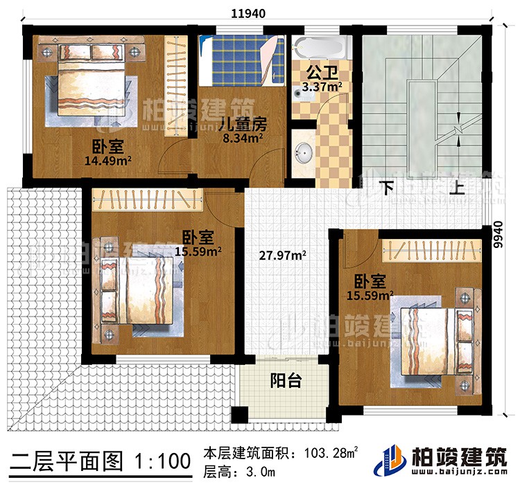 二層：3臥室、兒童房、公衛(wèi)、陽(yáng)臺(tái)