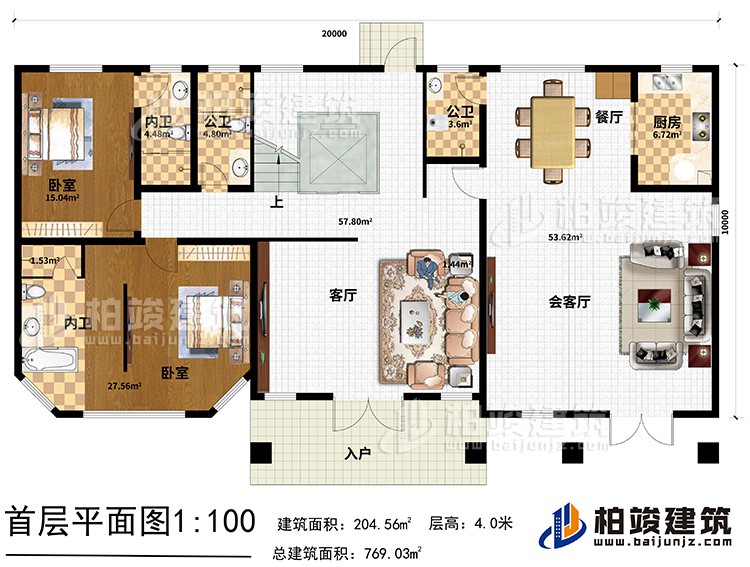 一層：入戶，客廳，會(huì)客廳，廚房，餐廳，2臥室?guī)?nèi)衛(wèi)，2公衛(wèi)，電梯，樓梯