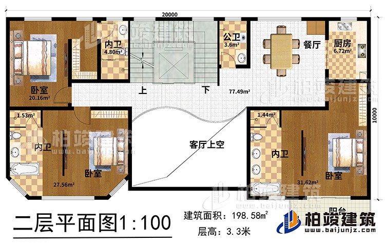 二層：客廳上空，廚房，餐廳，3臥室?guī)?nèi)衛(wèi)，公衛(wèi)，電梯，樓梯