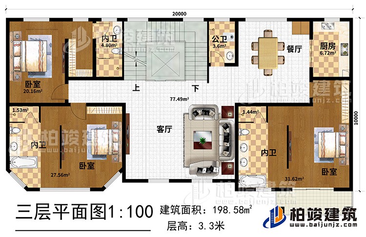 三層：客廳 ，廚房，餐廳，3臥室?guī)?nèi)衛(wèi)，公衛(wèi)，電梯，樓梯