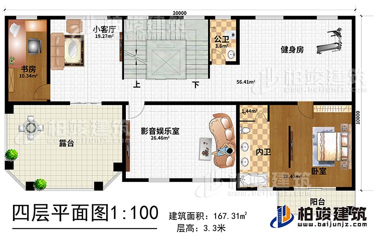 四層：小客廳 ，健身房，影音娛樂(lè)室，書(shū)房，臥室?guī)?nèi)衛(wèi)，陽(yáng)臺(tái)，公衛(wèi)，樓梯，電梯