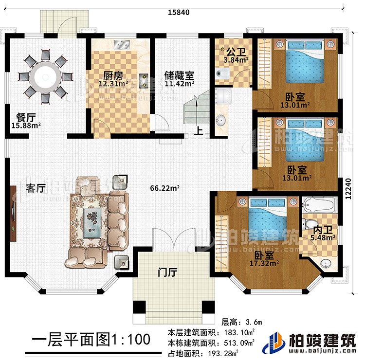 一層：門廳、客廳、餐廳、廚房、儲藏室、公衛(wèi)、內(nèi)衛(wèi)、3臥室