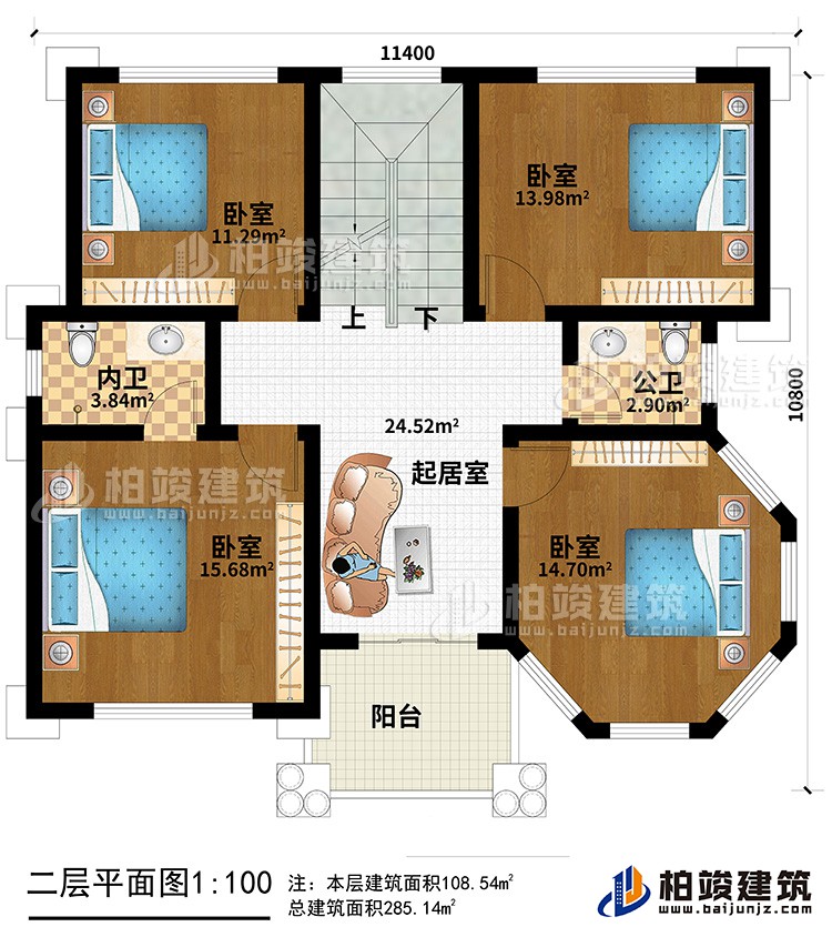 二層：4臥室，內衛(wèi)，公衛(wèi)，起居室，樓梯，陽臺