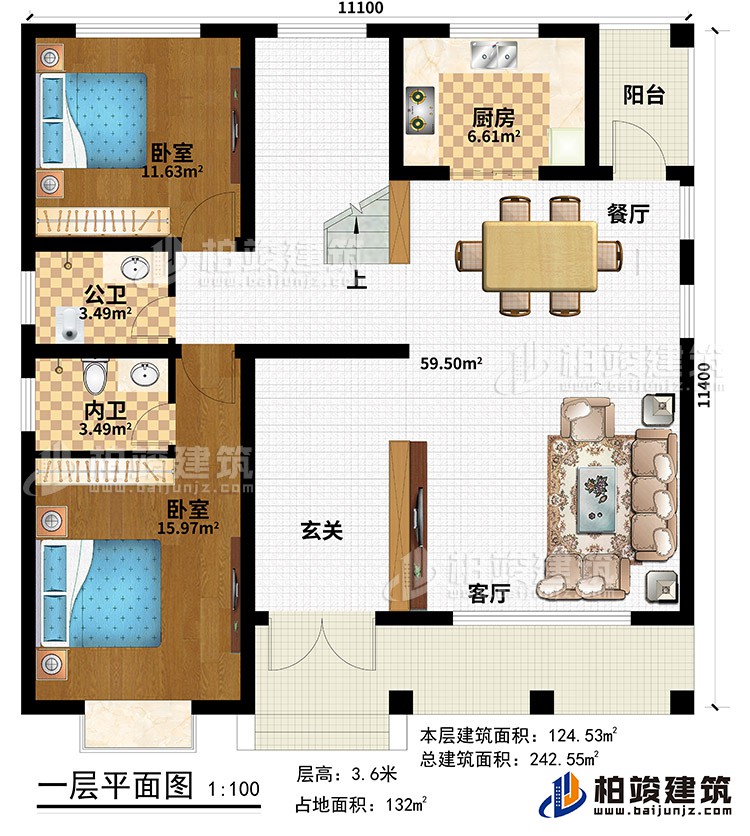 一層：玄廳，客廳，廚房，餐廳，2臥室，內衛(wèi)，公衛(wèi)，陽臺