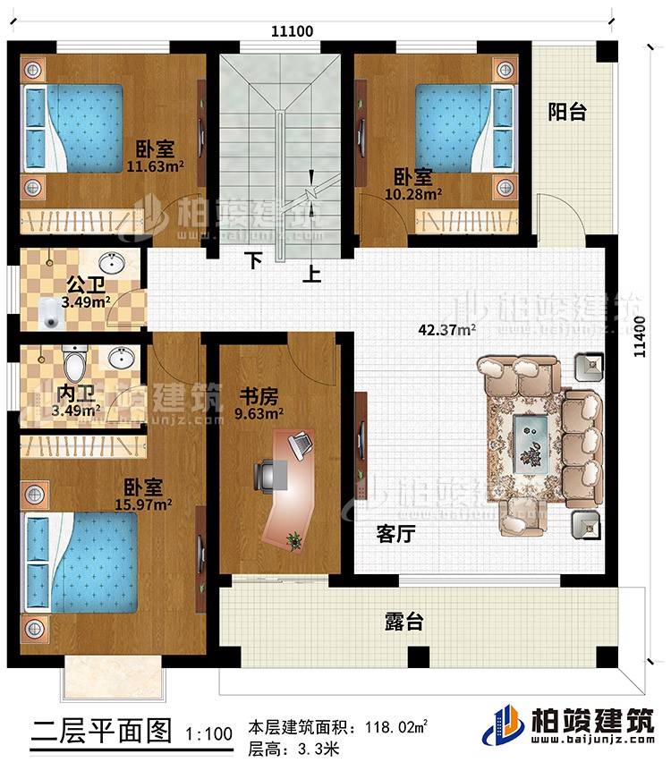 二層：客廳 ，書房，3臥室，內衛(wèi) ，公衛(wèi)，2陽臺
