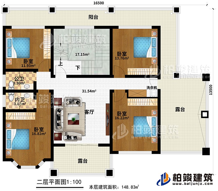 二層：客廳、4臥室、2露臺、陽臺、內(nèi)衛(wèi)、公衛(wèi)