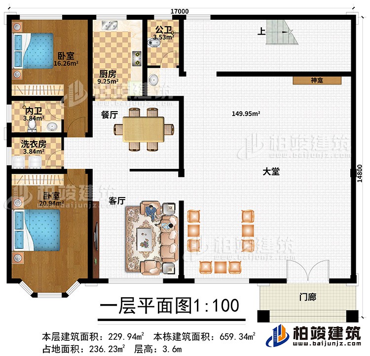 一層：門廊、大堂、神龕、客廳、餐廳、廚房、2臥室、洗衣房、內(nèi)衛(wèi)、公衛(wèi)