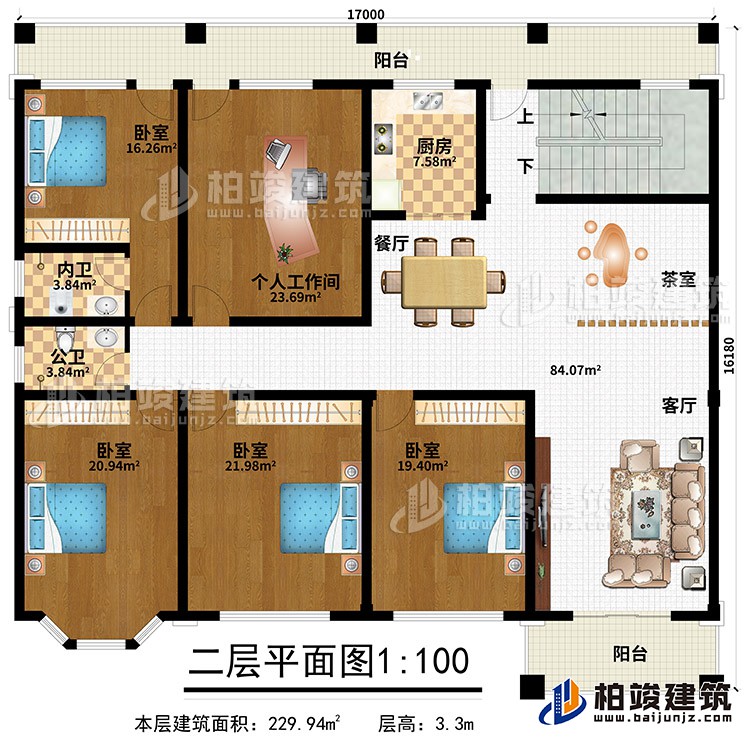 二層：客廳、茶室、餐廳、廚房、4臥室、個(gè)人工作間、公衛(wèi)、內(nèi)衛(wèi)、2陽臺