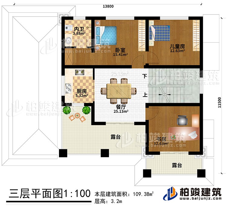 三層：臥室、兒童房、書房、廚房、餐廳、內(nèi)衛(wèi)、2露臺