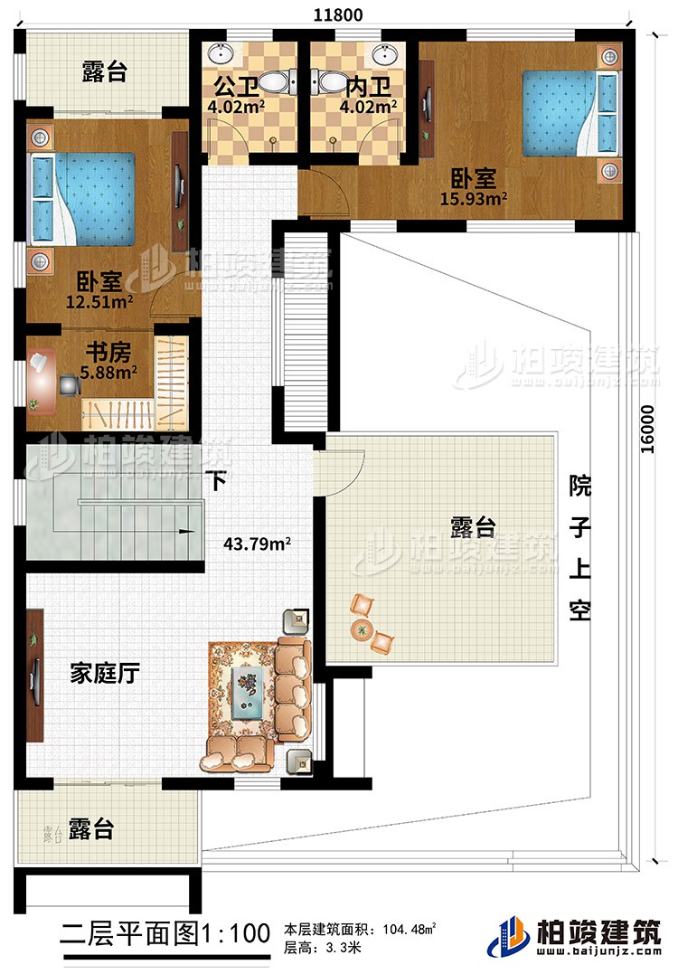 二層：家庭廳、２臥室、書房、公衛(wèi)、內(nèi)衛(wèi)、3露臺、院子上空