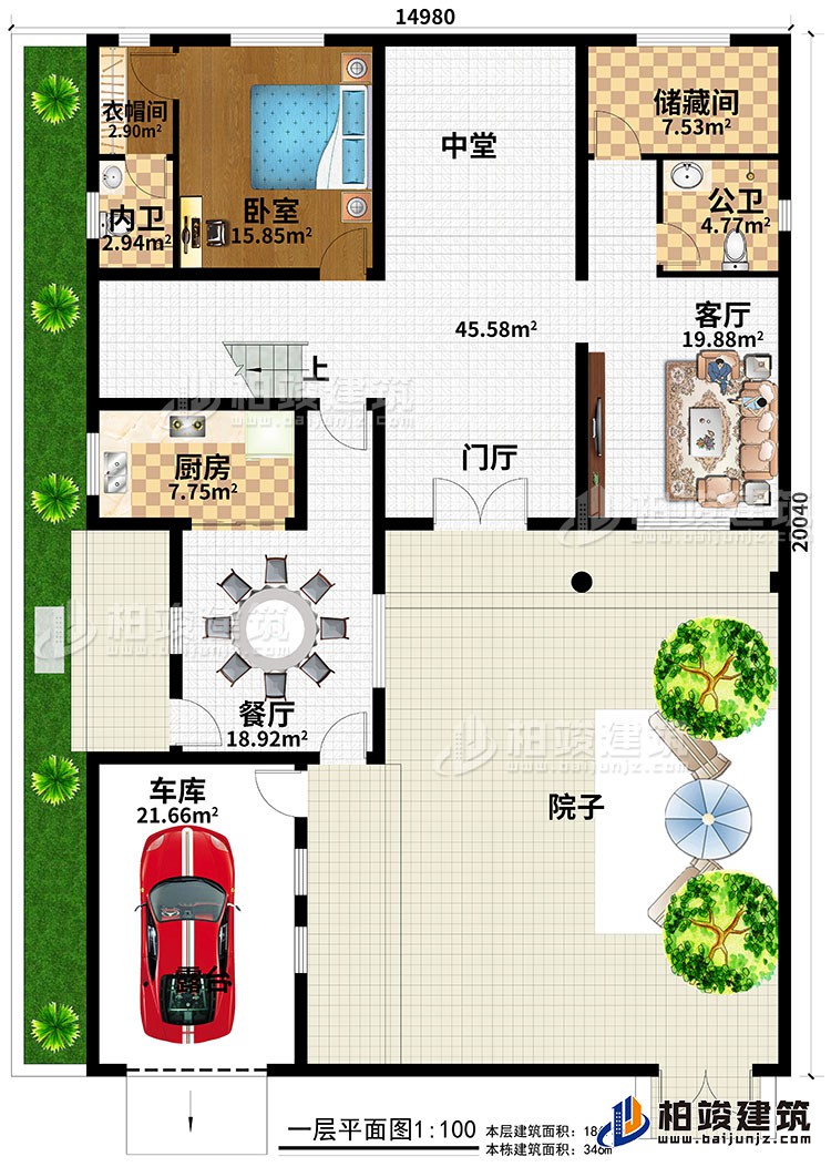 一層：一室、堂層、儲(chǔ)藏室、衛(wèi)生間、廚房、車庫、院子、餐廳