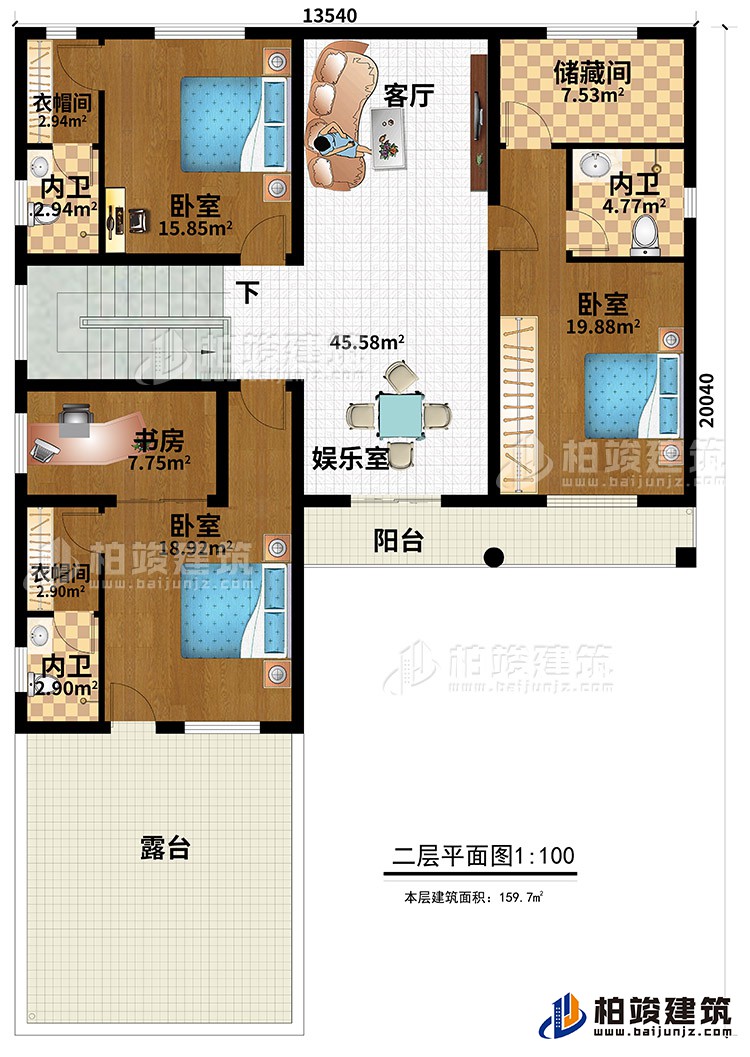 二層：三室、客廳、二露臺(tái)、書房、衛(wèi)生間、儲(chǔ)藏室、娛樂室