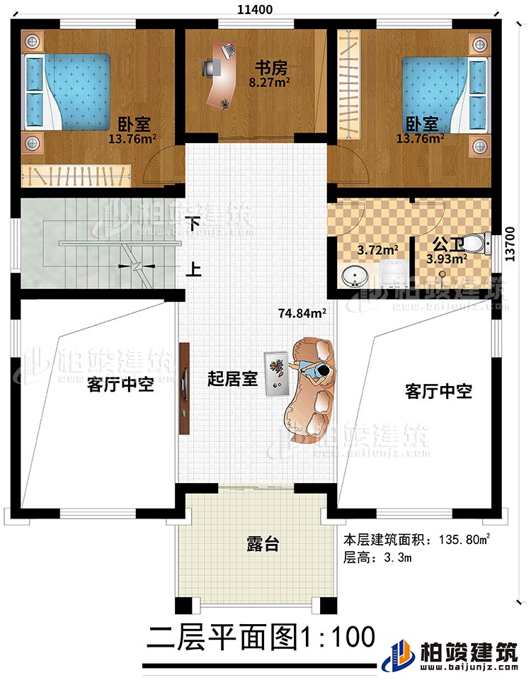 二層：2客廳中空、起居室、公衛(wèi)、2臥室、書(shū)房