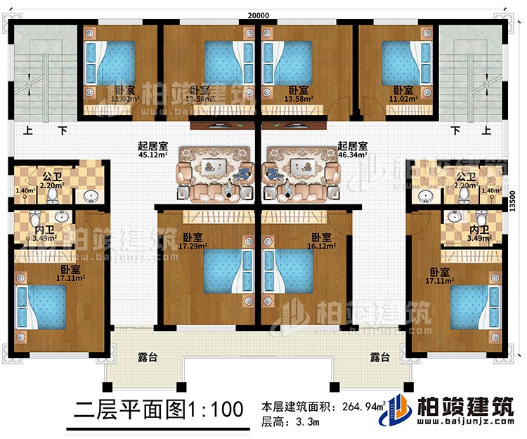 一層：8臥室、2起居室、2公衛(wèi)、2內(nèi)衛(wèi)、2露臺(tái)