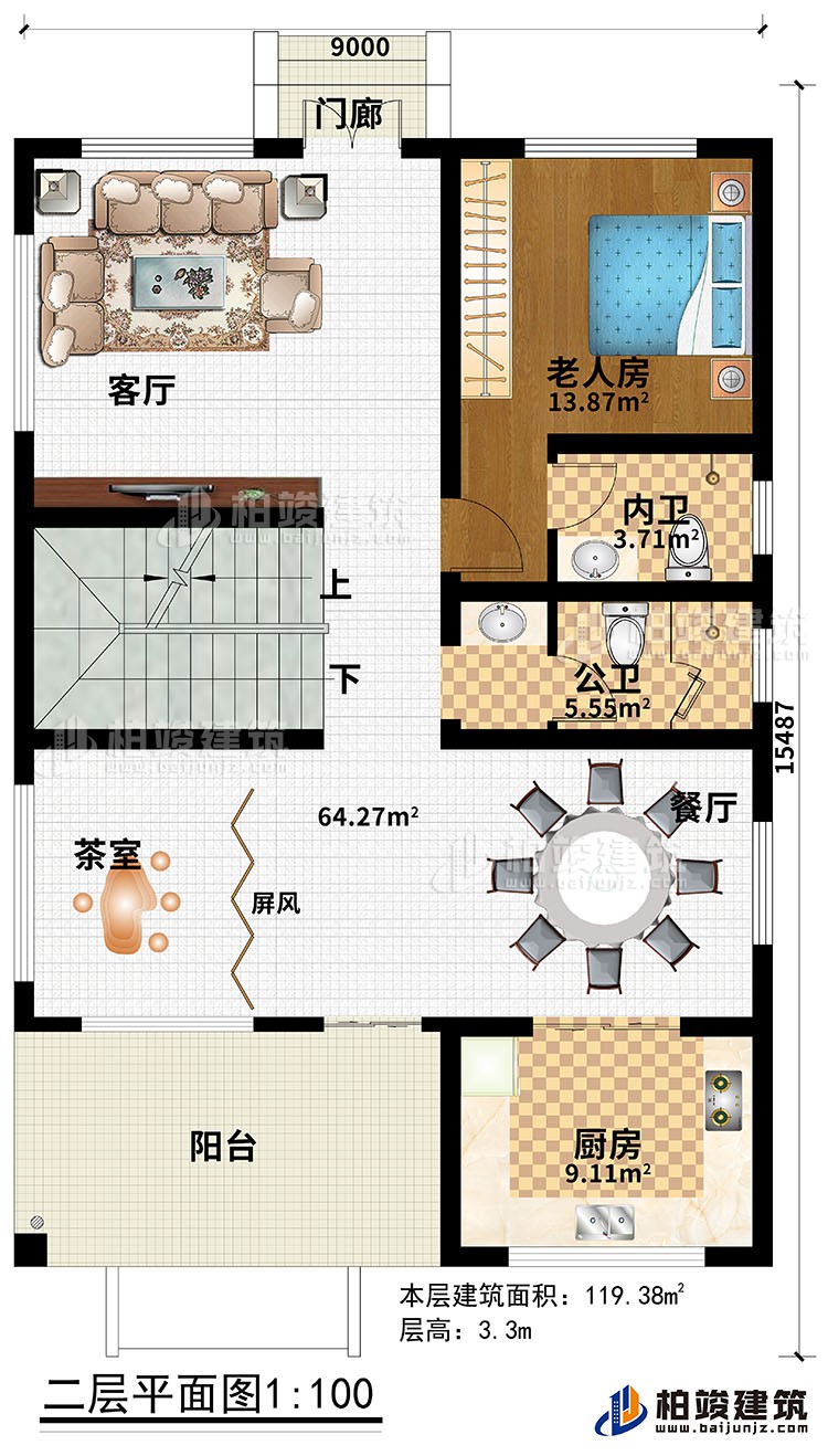 二層：門廊、客廳、茶室、屏風、餐廳、廚房、公衛(wèi)、內衛(wèi)、老人房、陽臺