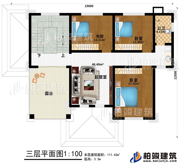 三層：2臥室、書房、公衛(wèi)、起居室、露臺