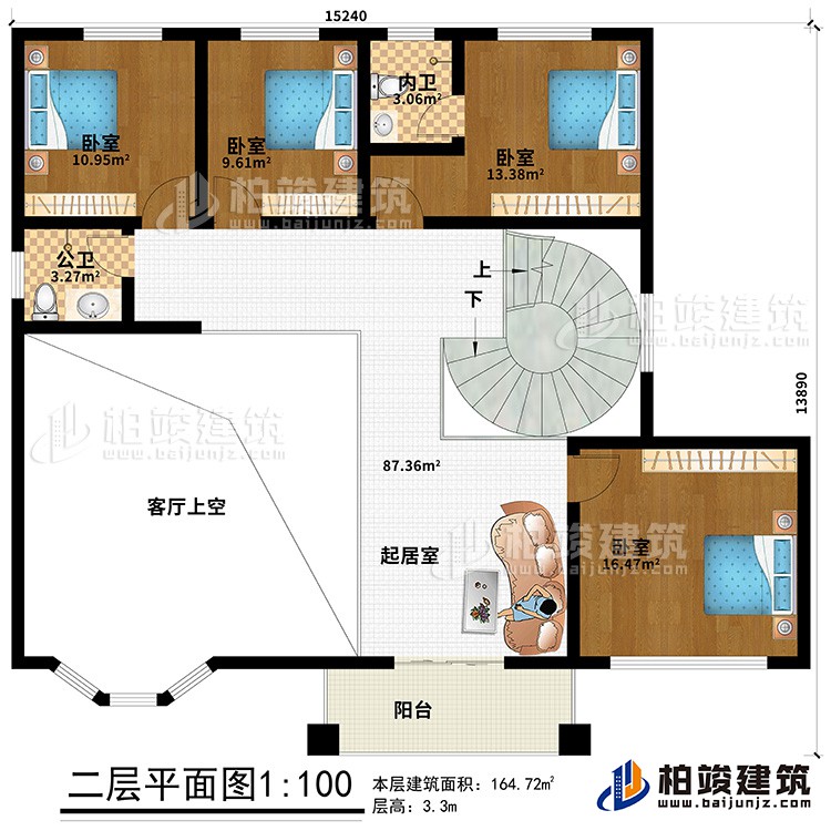 二層：客廳上空、起居室、4臥室、公衛(wèi)、內(nèi)衛(wèi)、陽臺