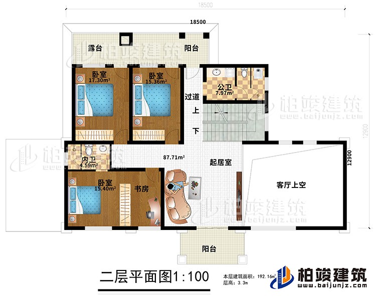 二層：3臥室、書房、內(nèi)衛(wèi)、公衛(wèi)、起居室、2陽臺、露臺