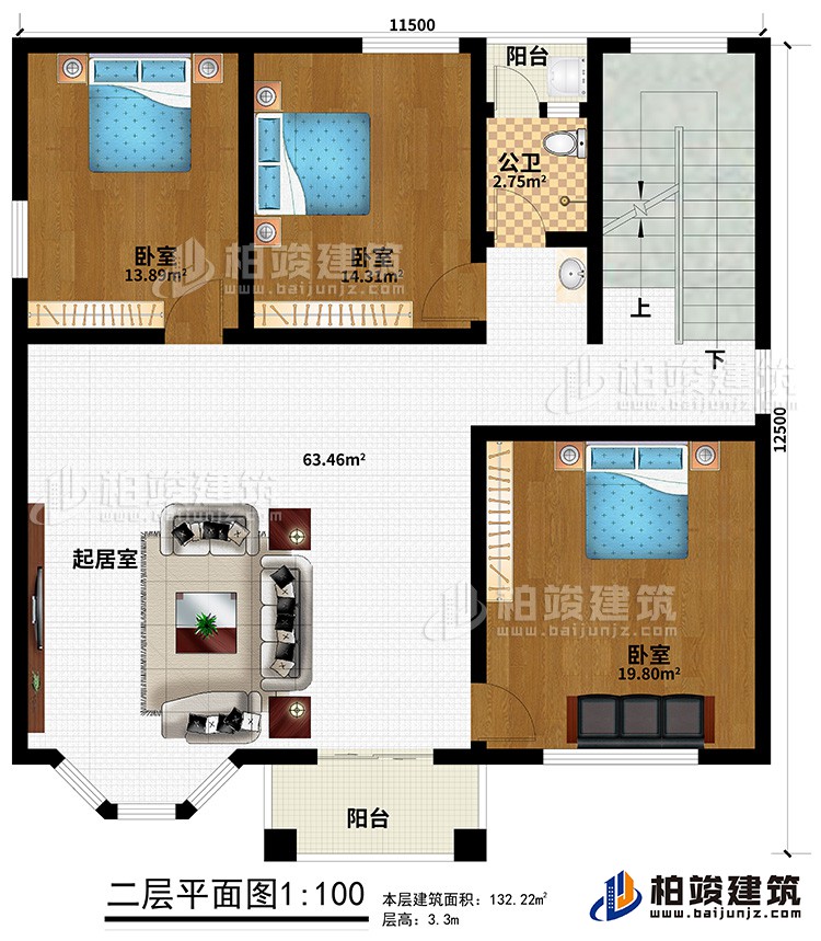 二層：3臥室，公衛(wèi)，起居室，2陽臺(tái)
