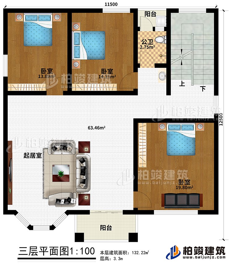 三層：3臥室，公衛(wèi)，起居室，2陽臺(tái)