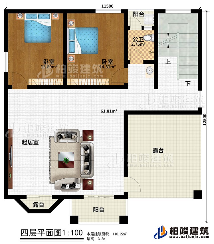 四層：2臥室，起居室，衛(wèi)公衛(wèi)，2露臺(tái)，2陽臺(tái)