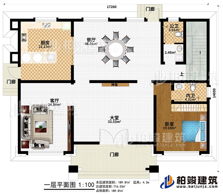 一層：3門廊、大堂、神龕、客廳、廚房、餐廳、公衛(wèi)、內(nèi)衛(wèi)、臥室