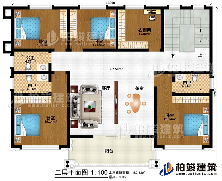 二層：客廳、茶室、4臥室、衣帽間、公衛(wèi)、2內(nèi)衛(wèi)、陽臺