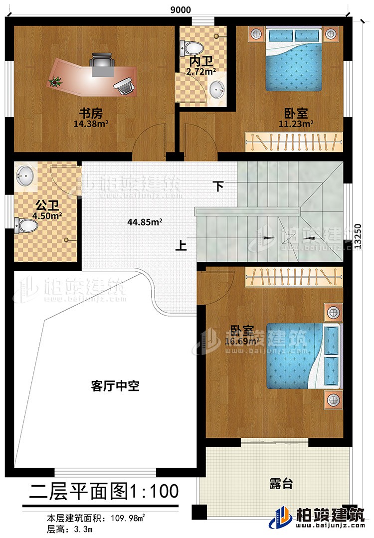 二層：2臥室、內(nèi)衛(wèi)、公衛(wèi)、書房、露臺(tái)、客廳中空
