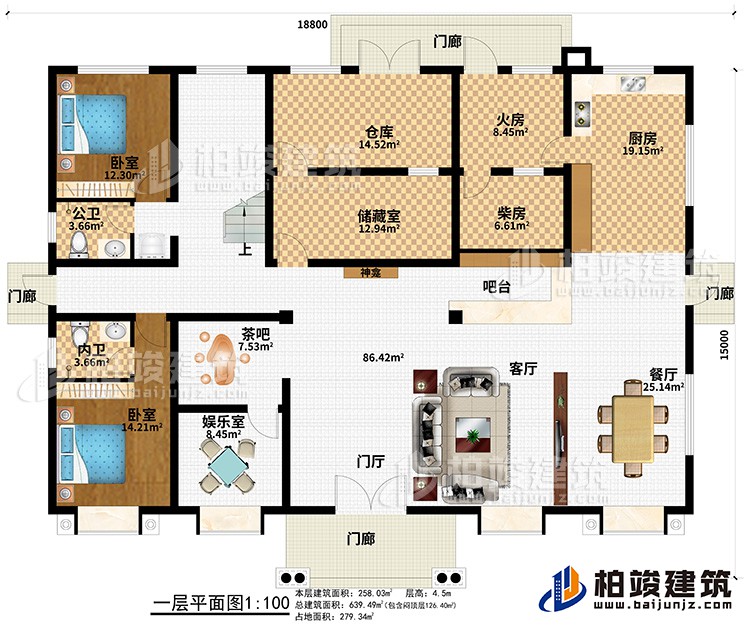 一層：4門廊、門廳、客廳、餐廳、廚房、火房、柴房、倉庫、儲藏室、神龕、吧臺、茶吧、娛樂室、2臥室、公衛(wèi)、內(nèi)衛(wèi)