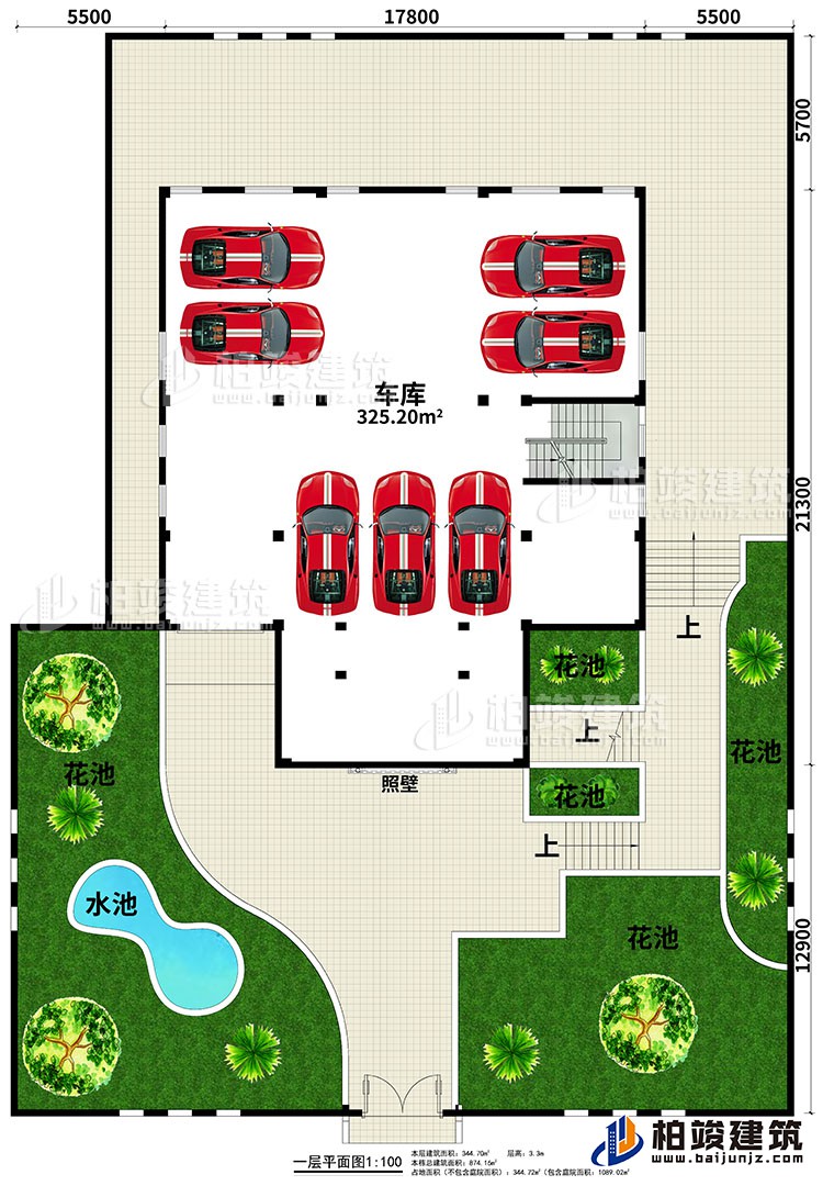 一層：車庫、照壁、5花池、水池