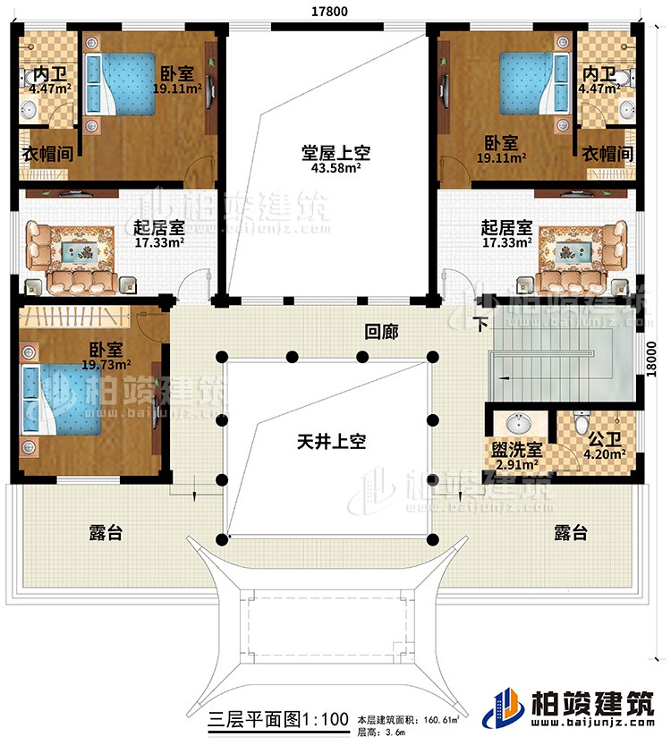 三層：3臥室、2衣帽間、2內(nèi)衛(wèi)、公衛(wèi)、盥洗室、2起居室、回廊、天井上空、堂屋上空、2露臺(tái)