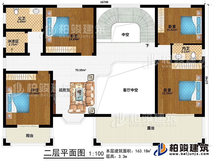 二層：起居室、客廳中空、4臥室、內(nèi)衛(wèi)、公衛(wèi)、沖涼區(qū)、陽臺、露臺