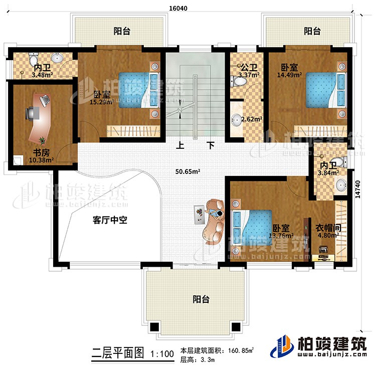 二層：3臥室、衣帽間、2內(nèi)衛(wèi)、公衛(wèi)、書房、3陽臺、客廳中空