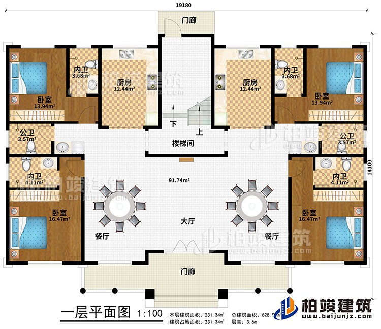 一層：2門(mén)廊、2餐廳、大廳、樓梯間、2廚房、2公衛(wèi)、4內(nèi)衛(wèi)、4臥室