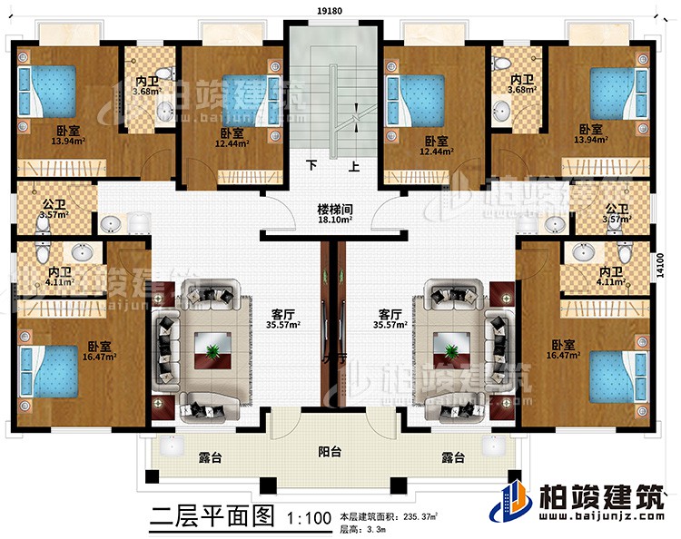 二層：樓梯間、6臥室、2公衛(wèi)、4內(nèi)衛(wèi)、2客廳、2露臺(tái)、陽(yáng)臺(tái)